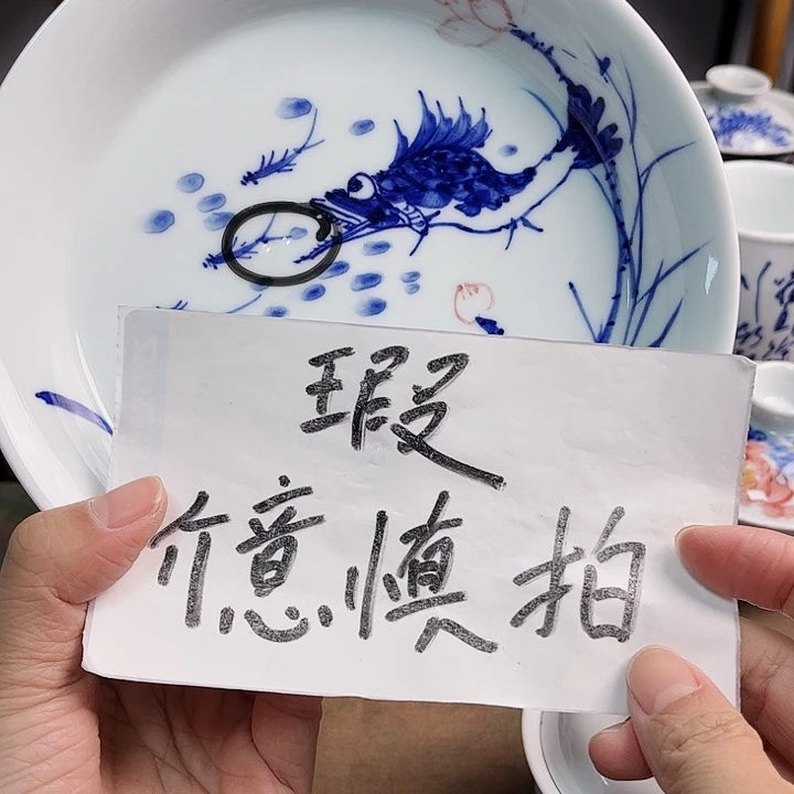 瓷片杯杯杯杯杯杯杯杯杯杯杯杯杯