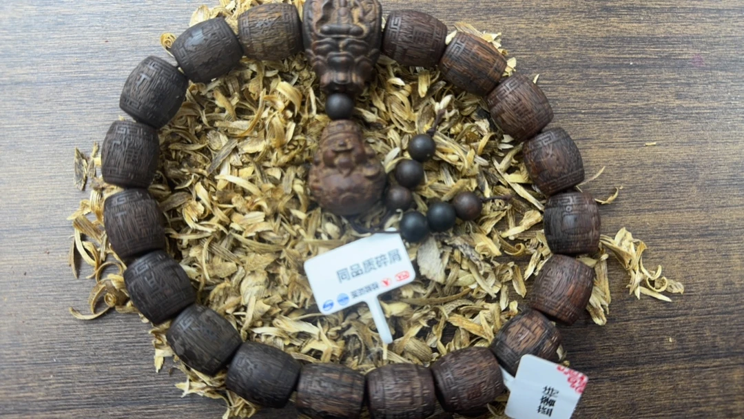 【乐乐甄选】s407成品木串手链