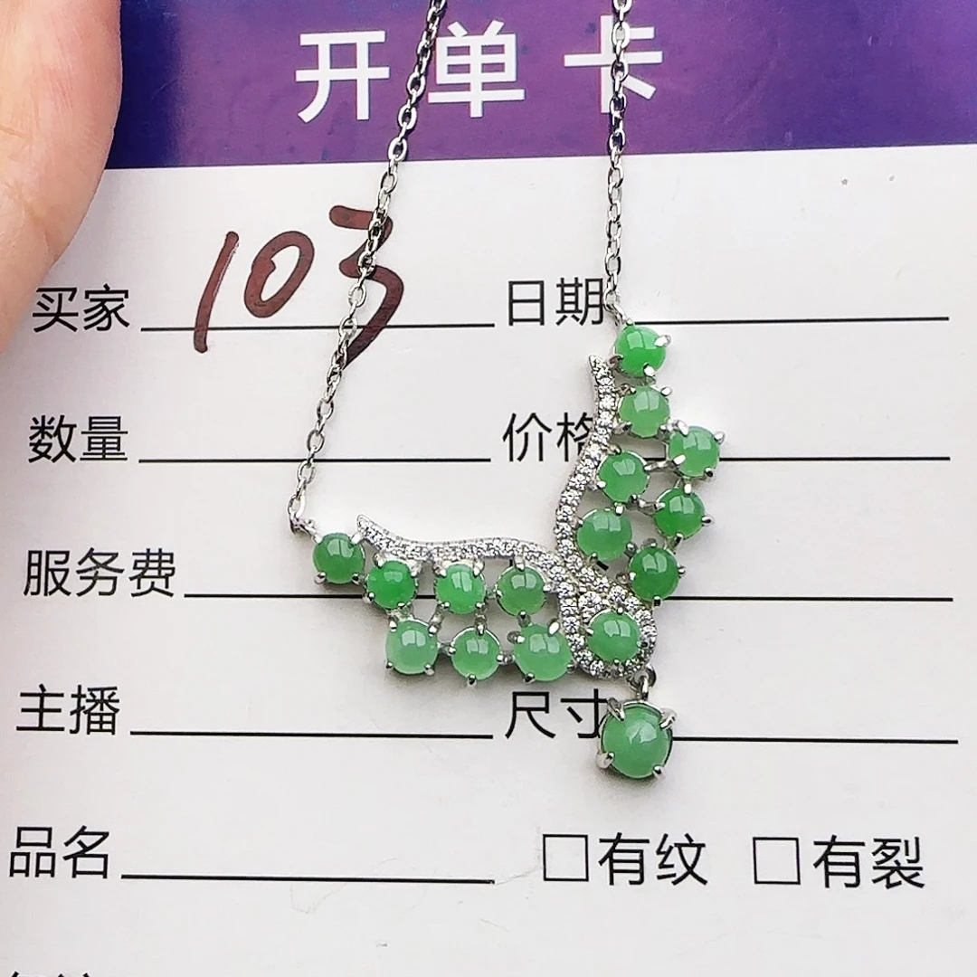 银S925镶嵌戒指翡翠戒指