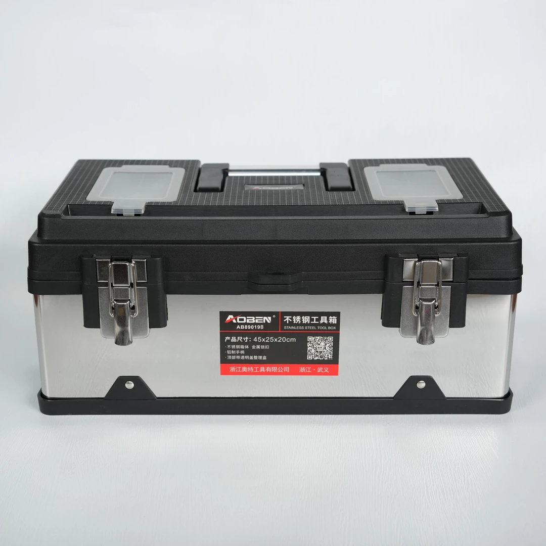不锈钢工具箱AB89019B
