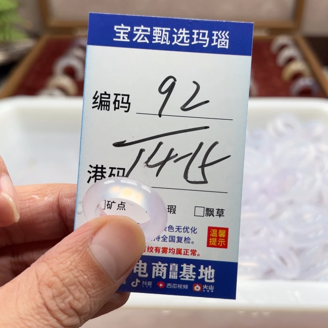 未镶嵌戒指玛瑙/玉髓