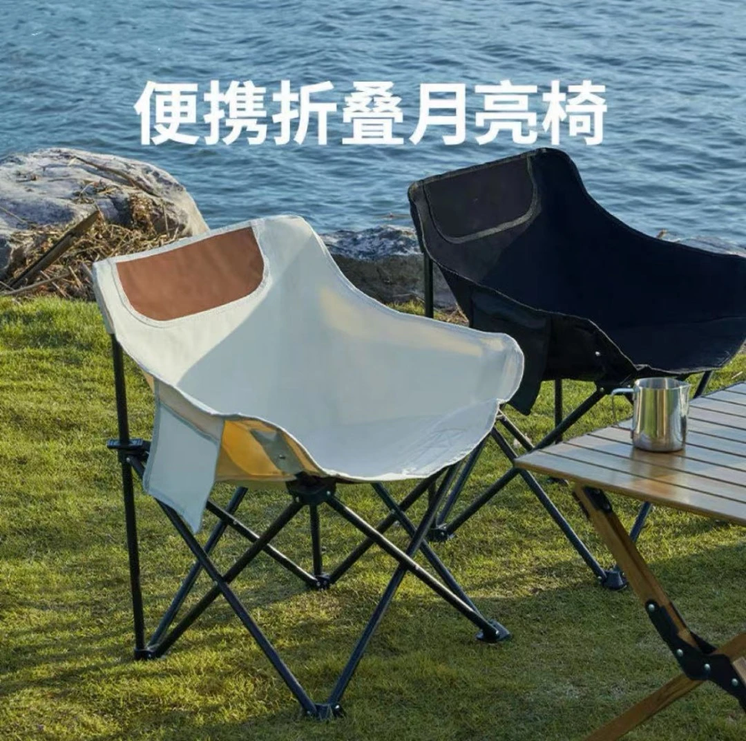 Solitaire品牌户外折叠升级款低背月亮椅野外露营烧烤低背月亮椅