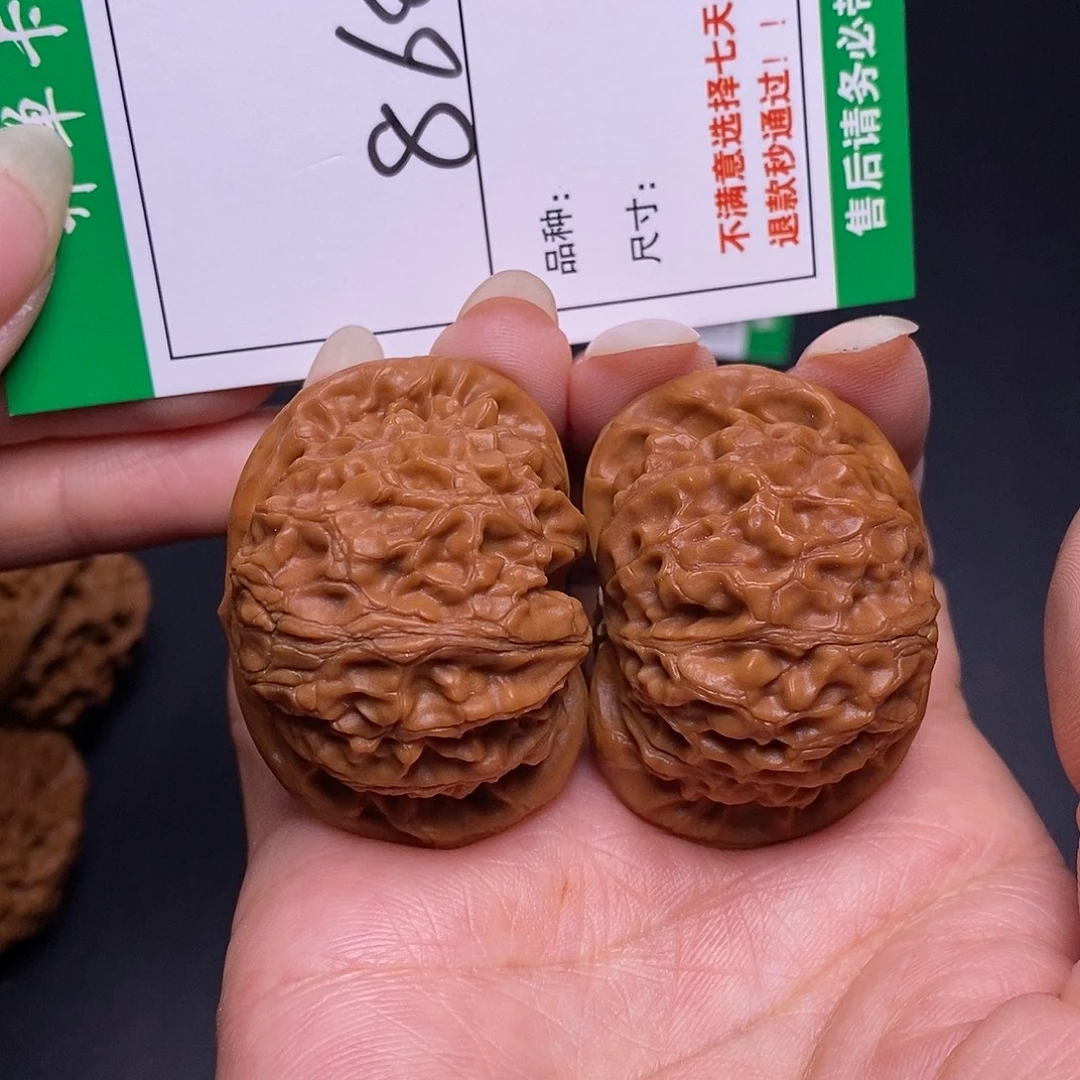 文玩核桃吊坠868宫灯4.4