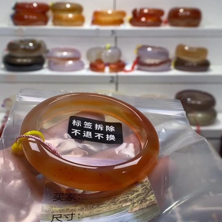 玛瑙/玉髓未镶嵌手镯俏色漂沙