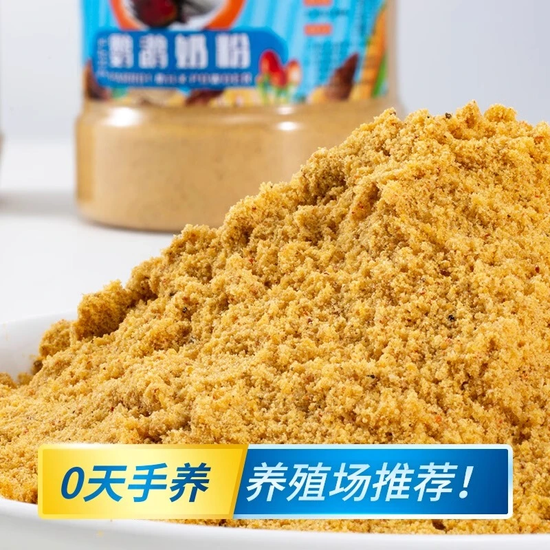 手养小太阳鹦鹉奶粉虎皮玄凤牡丹鹦幼鸟雏鸟营养奶粉