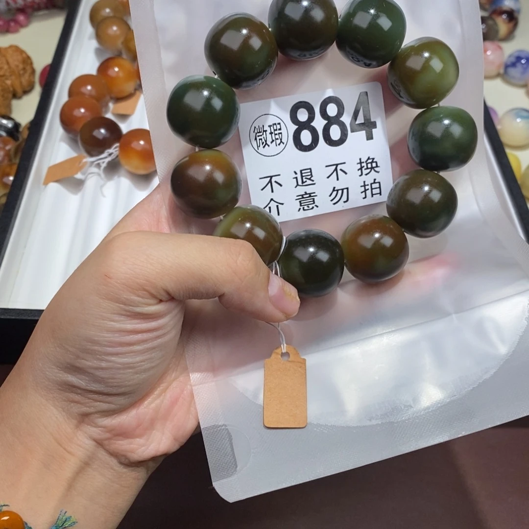 手串白玉菩提884瑕疵不退不换