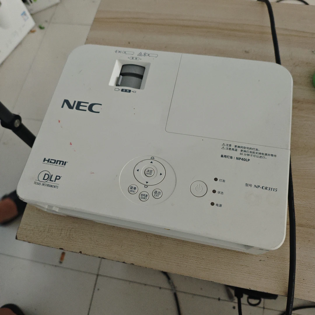 二手Nec投影仪运费到付