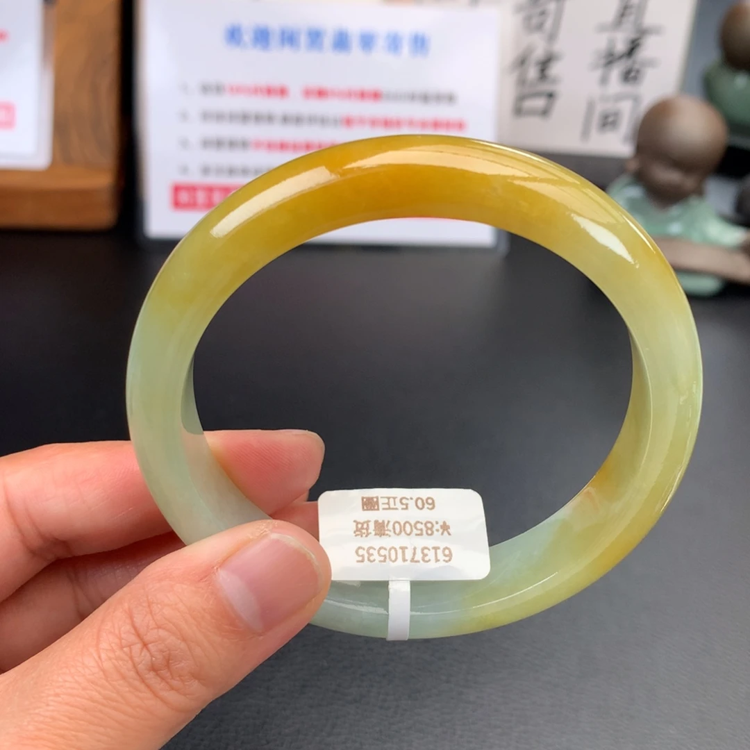 未镶嵌手镯翡翠【回流强推】糯冰黄翡有瑕