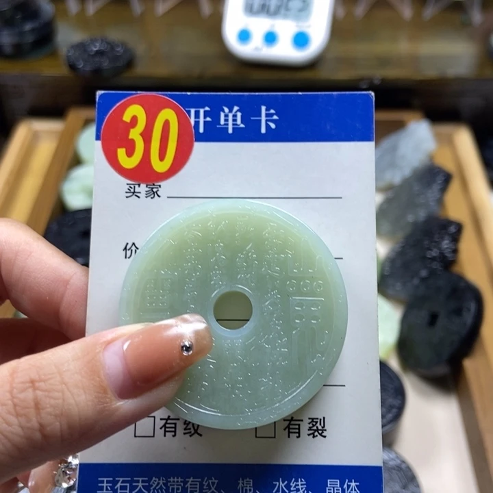 蛇纹石玉挂件未镶嵌申***腰