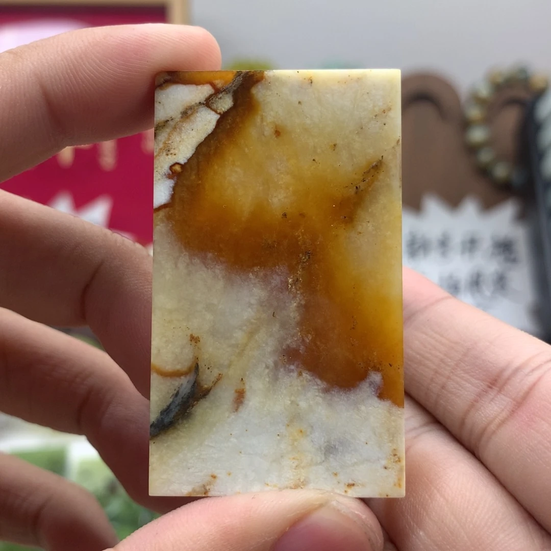 岫玉未镶嵌吊坠(不含链)