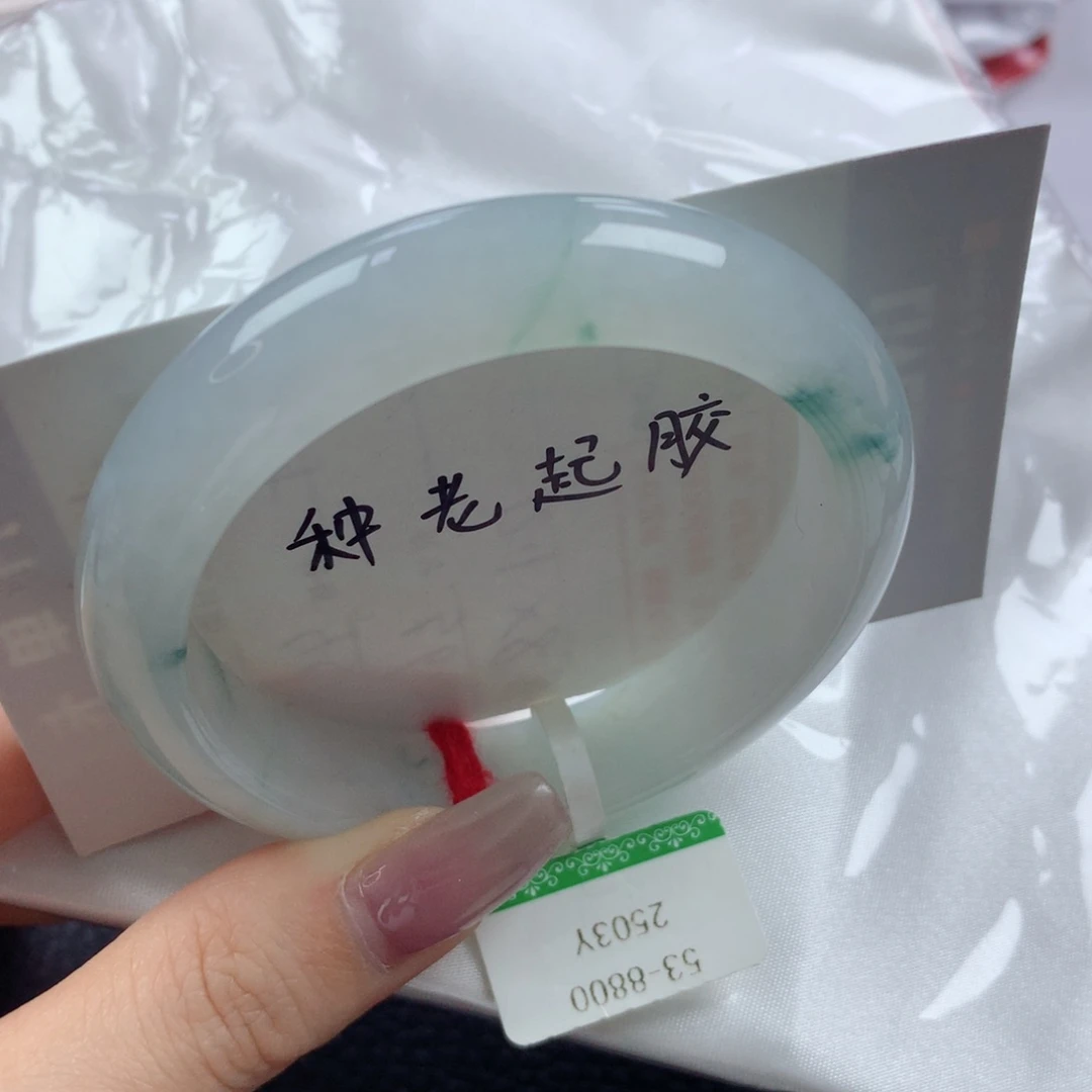 未镶嵌手镯翡翠牛奶底飘青花瓷胶润放漏价正圈53