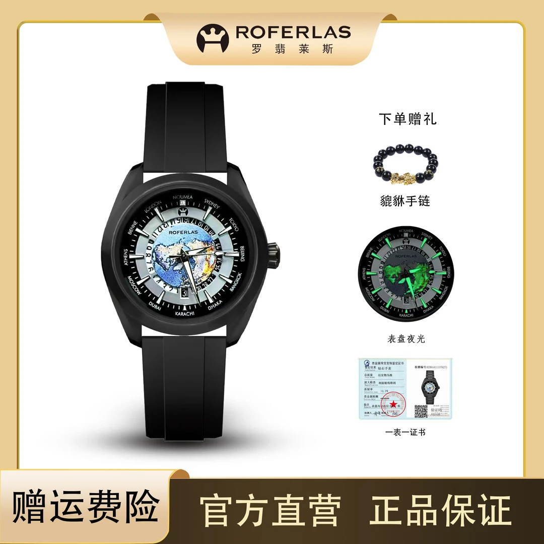 黑武士海马海洋系列男士手表 夜光地图浮雕旋转日历胶带腕表-手链