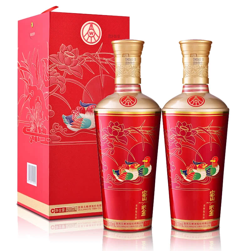 五粮液红密鉴 五粮液股份出品喜庆婚宴送礼52度500ml*2