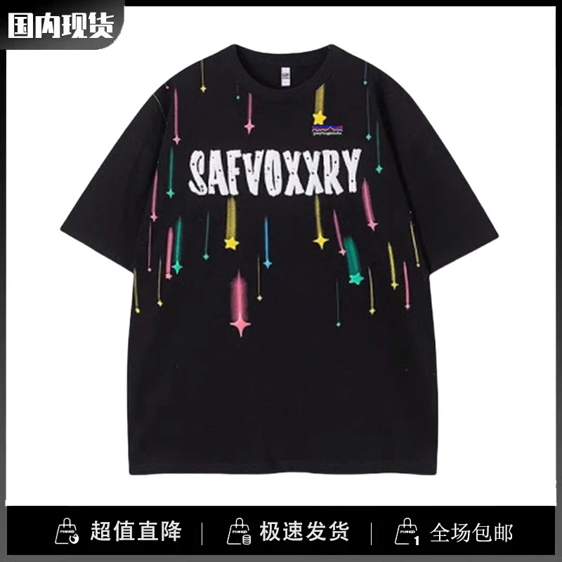 巴塔正品paytogenda潮现货星星发泡印花短袖男女夏季宽松百搭T恤