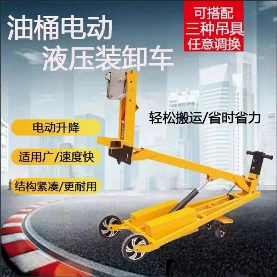 电动液压机械便携式叉车家用多功能小型叉车升高堆高叉车装卸车