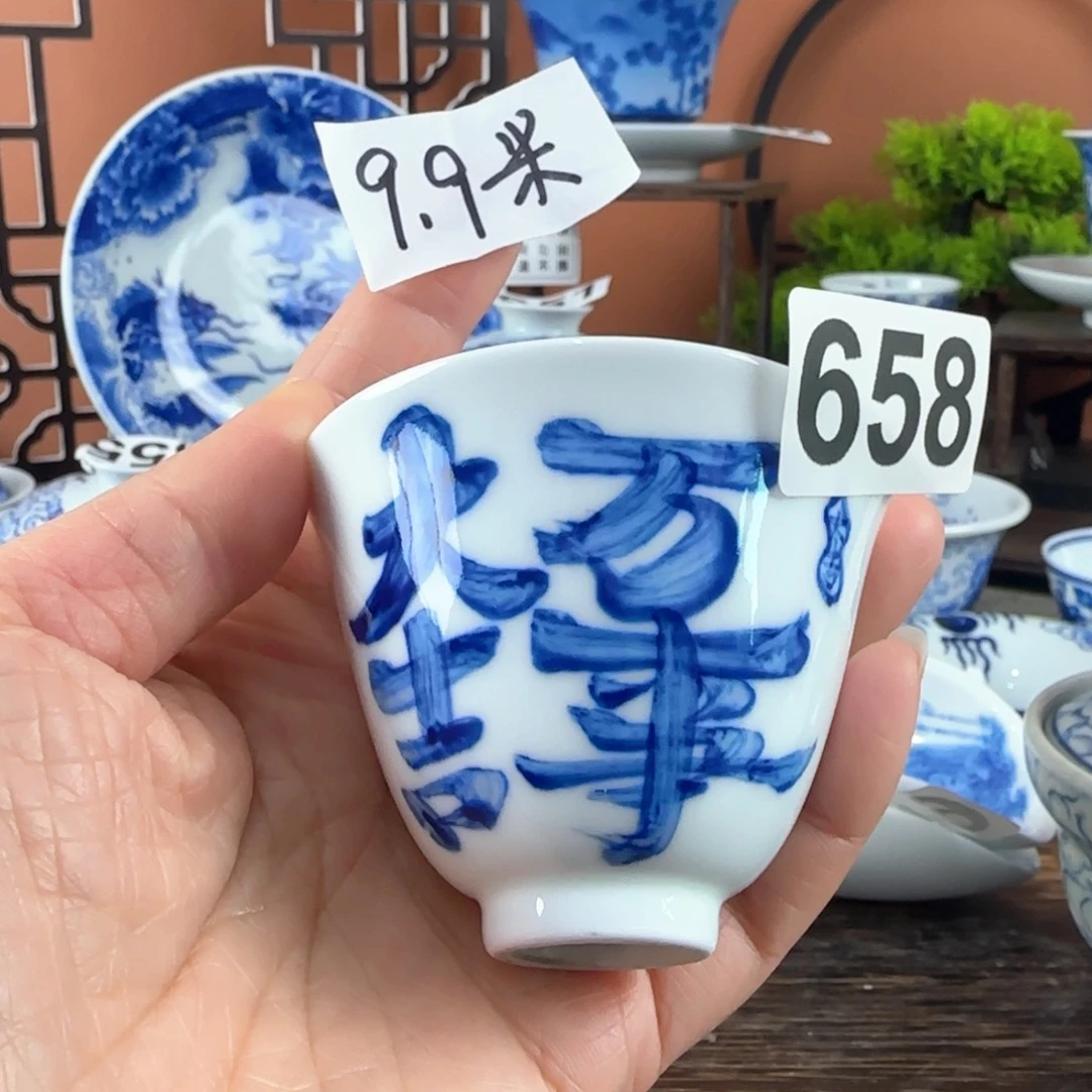 景德镇陶瓷手绘茶具658