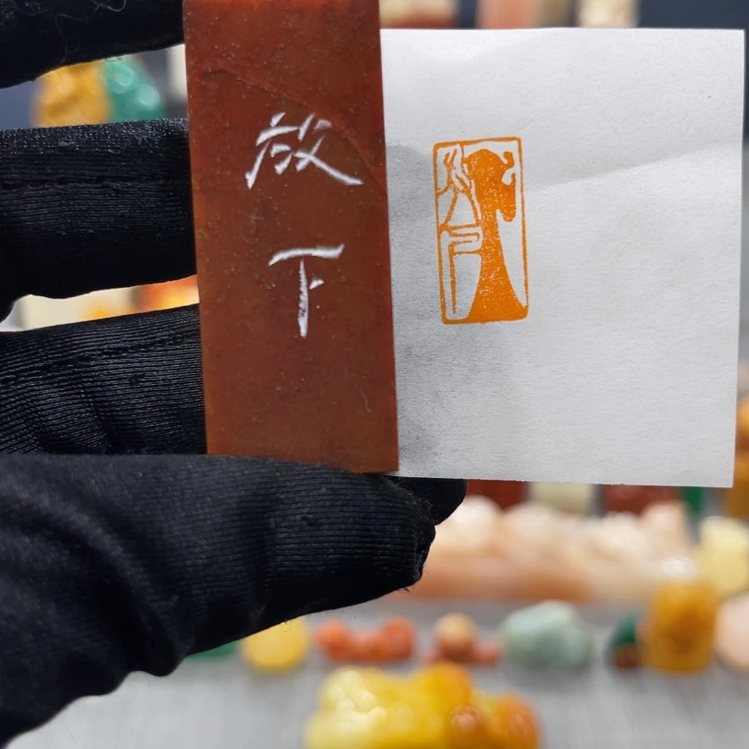 寿山石印石包邮包刻7281