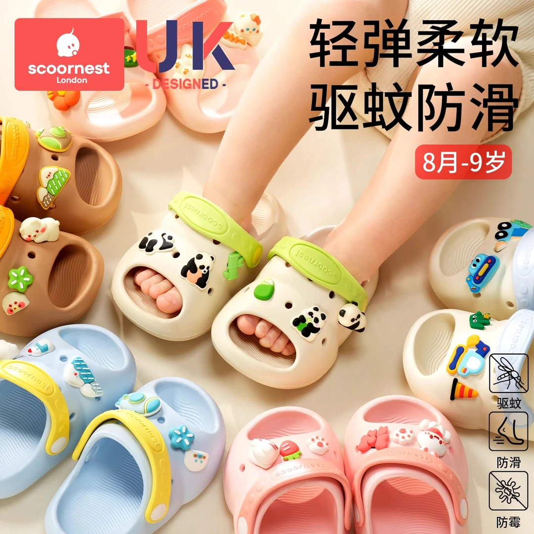 科巢儿童凉拖洞洞鞋男童夏季户外宝宝洗澡防滑家居室内拖鞋女童