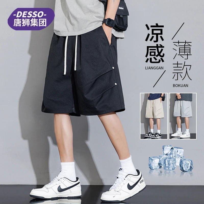 唐狮旗下ESSO夏季工装短裤男士五分裤2025新款冰丝薄款运动中裤