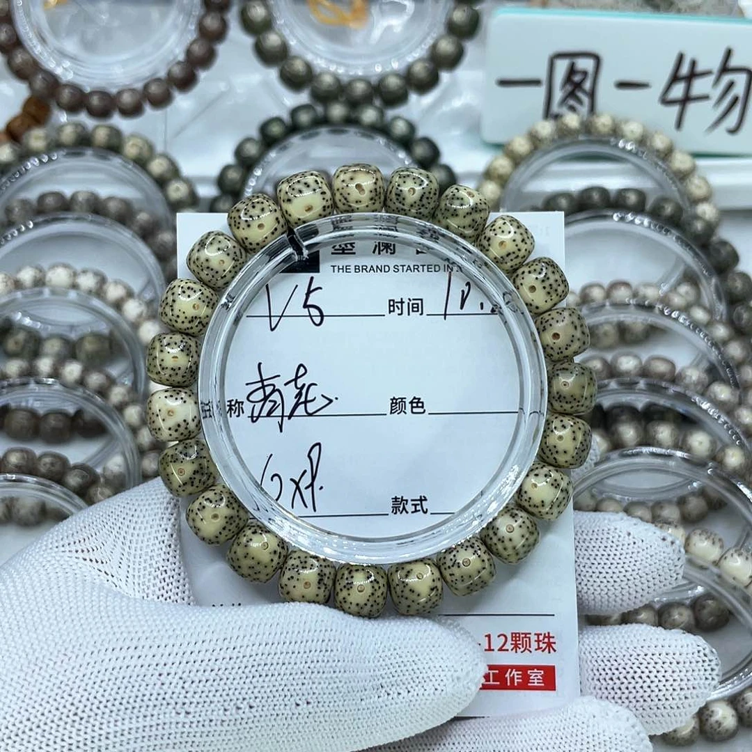 手串星月菩提5清华