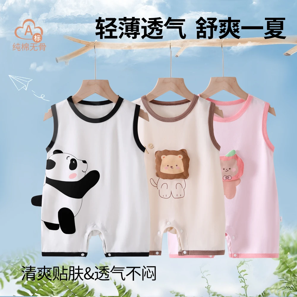 立体玩偶无袖短爬
