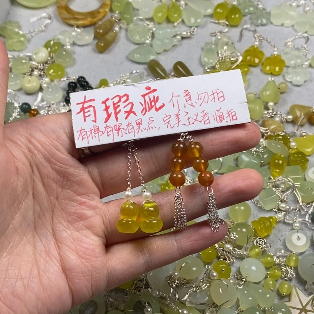 春***浅蛇纹石玉未镶嵌挂件耳饰耳环项链