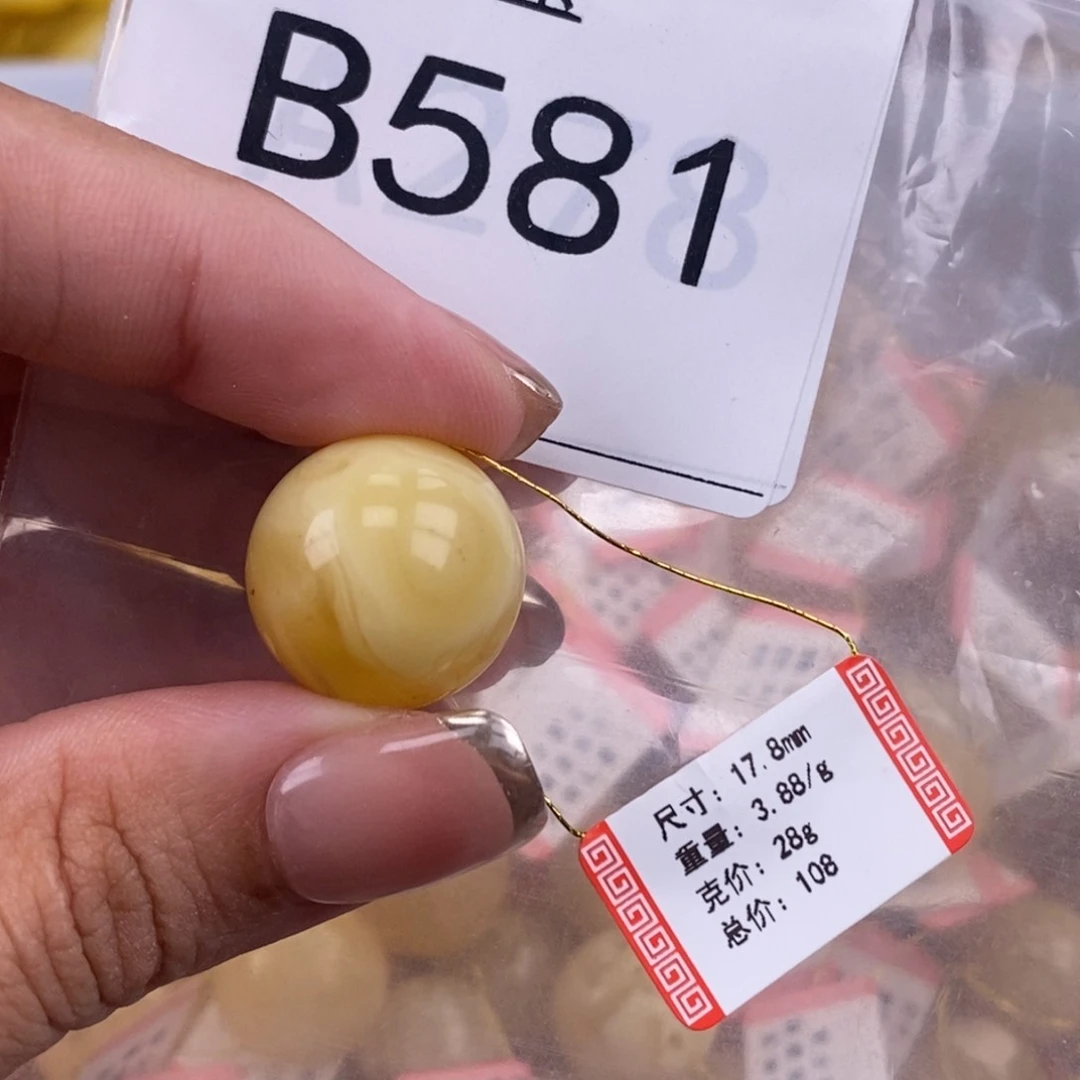 琥珀未镶嵌珠宝奇石17.8