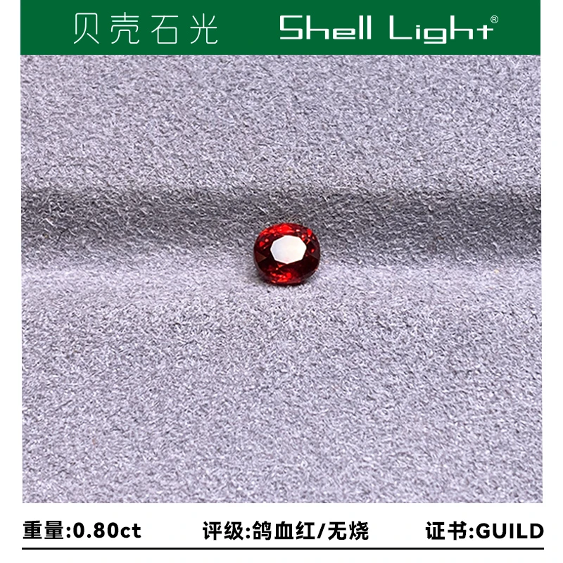 天然红宝石裸石无烧鸽血红0.80ct浓郁正红火彩强烈GUILD