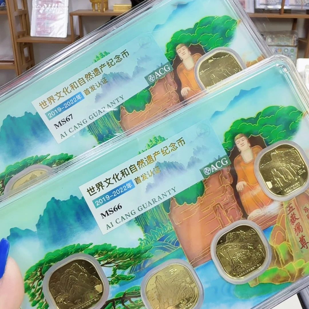 其他普通金属四山66.67
