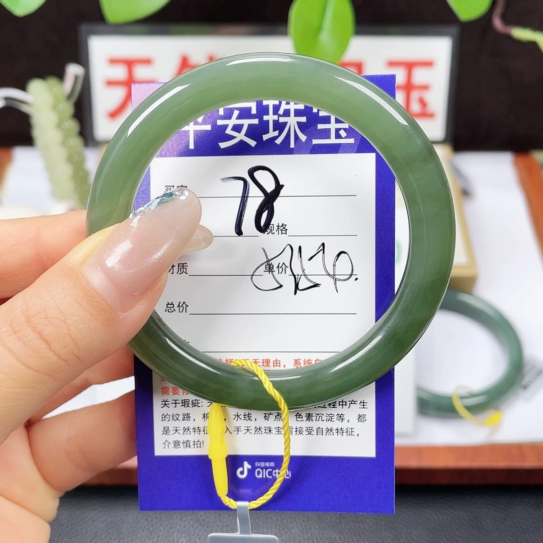 和田玉未镶嵌手镯