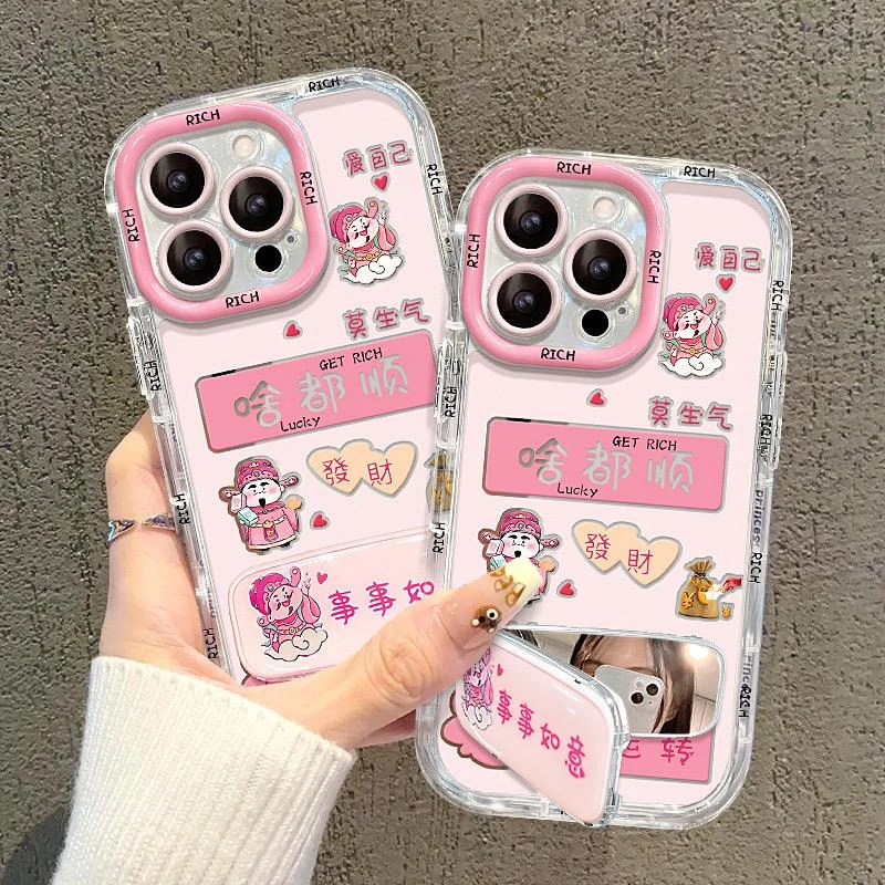 啥都顺财神镜子支架适用苹果16羽纱手机壳华为P70vivoppo小米15套