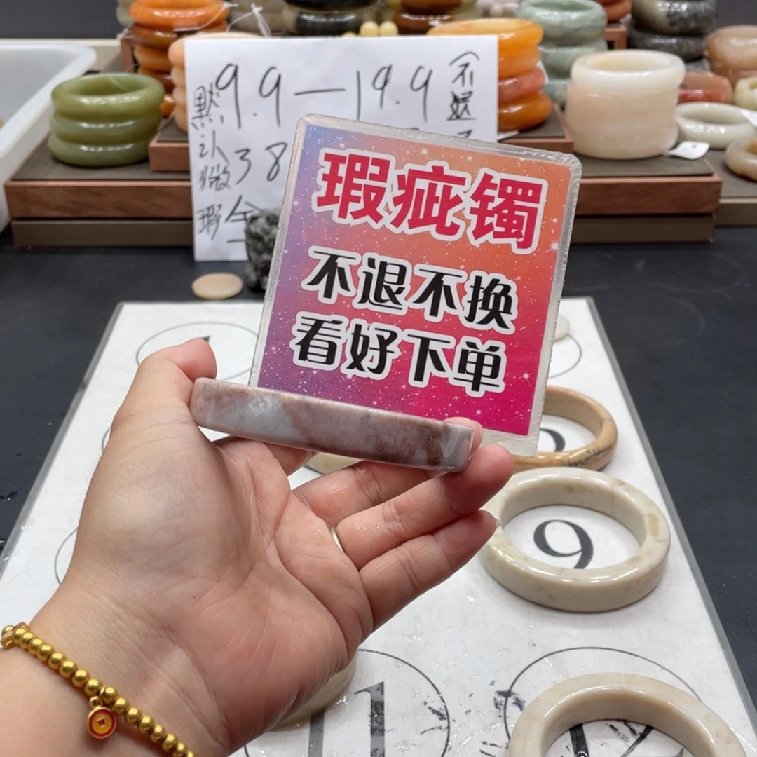漫****未镶嵌手镯石英质玉