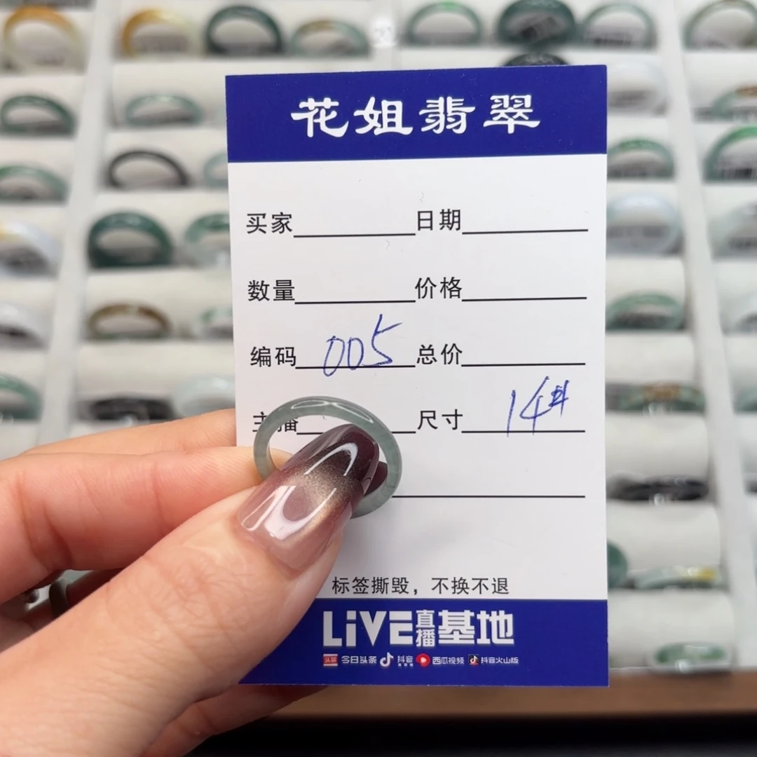 未镶嵌戒指翡翠翡翠