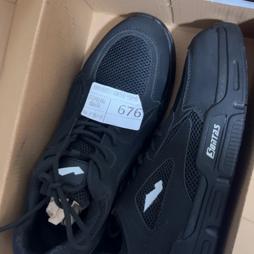 676。42码黑运动绝缘福利