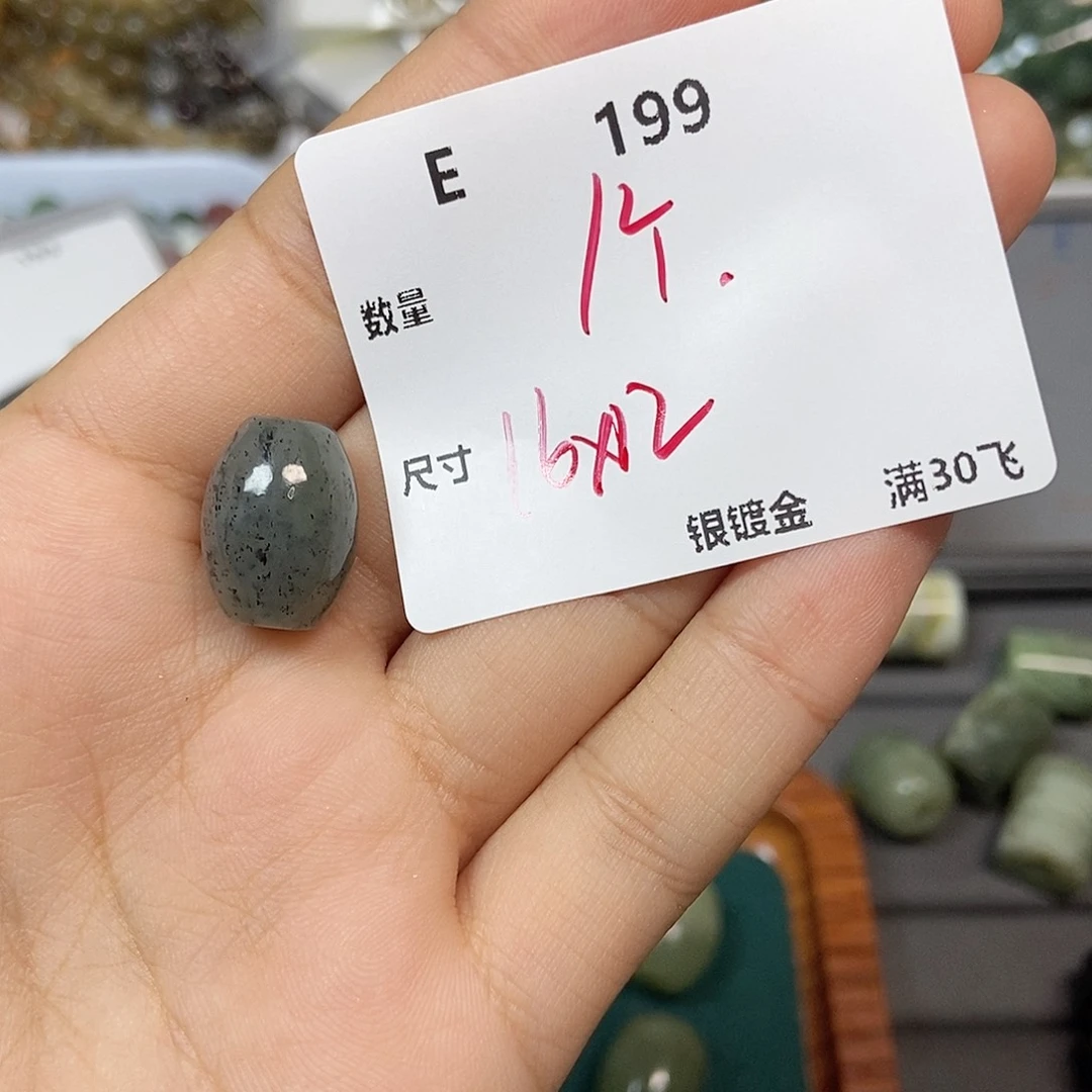 颈饰银S925镶嵌水晶E199