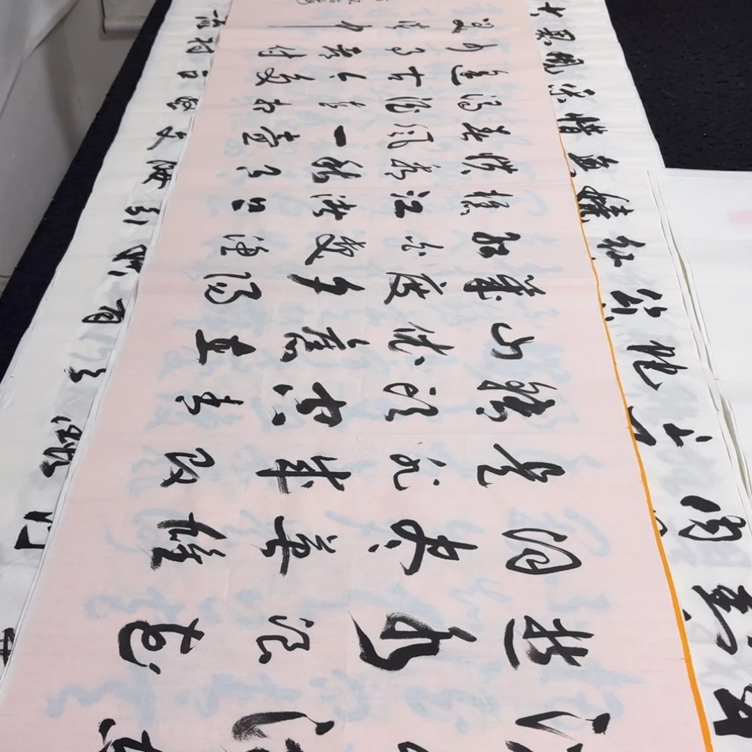 书法老师精品行书