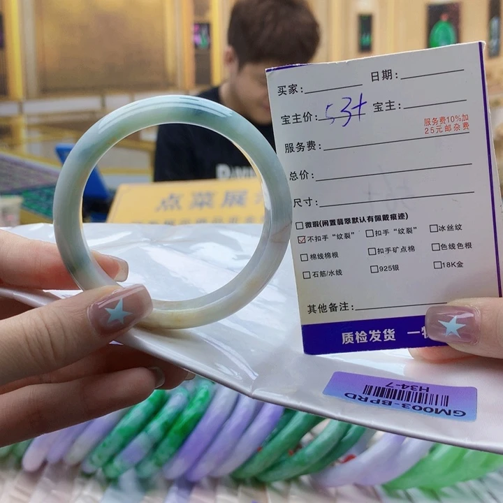 未镶嵌手镯翡翠jjj