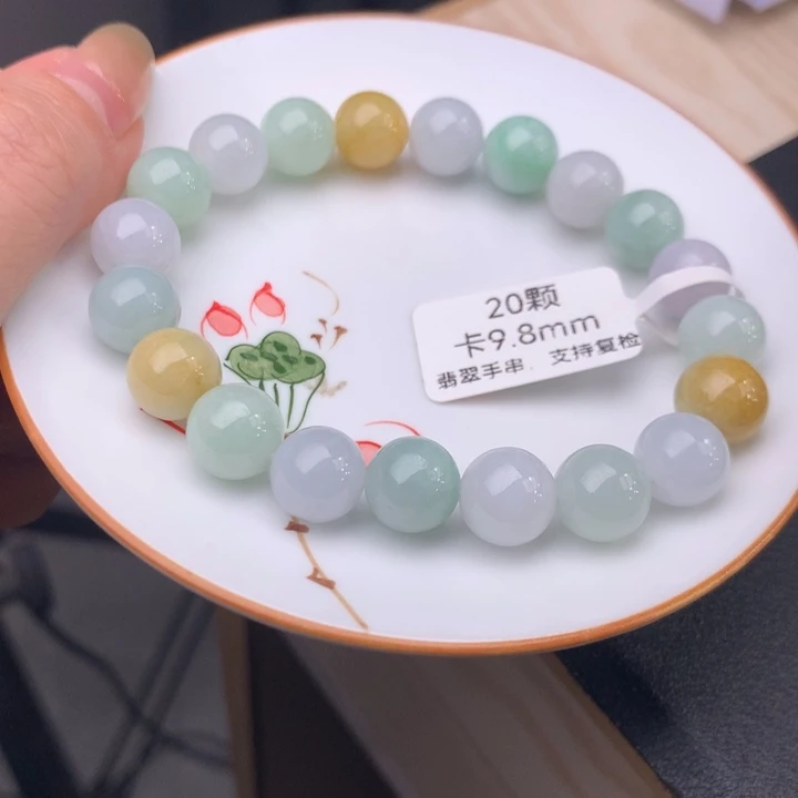 翡翠未镶嵌手链翡翠d50卡9.8