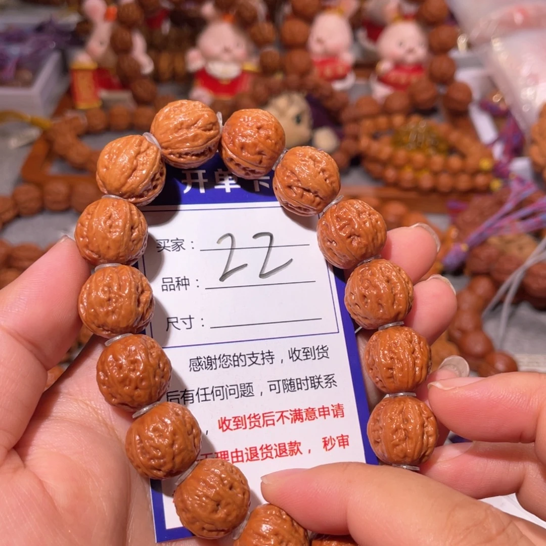 海***煲手串文玩核桃22精品小粗筋元宝1.6