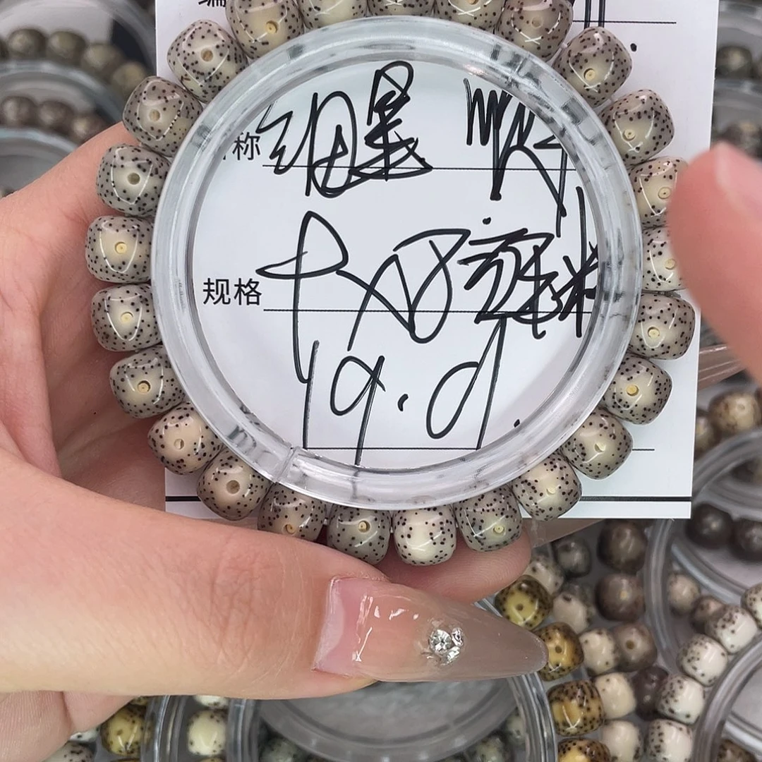 星月菩提手串3细星