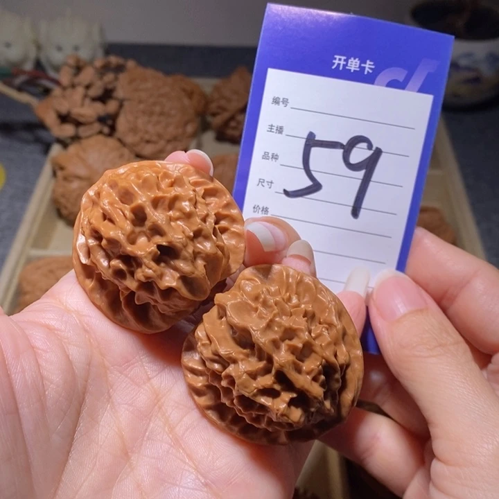 把件文玩核桃龙鳞41左右