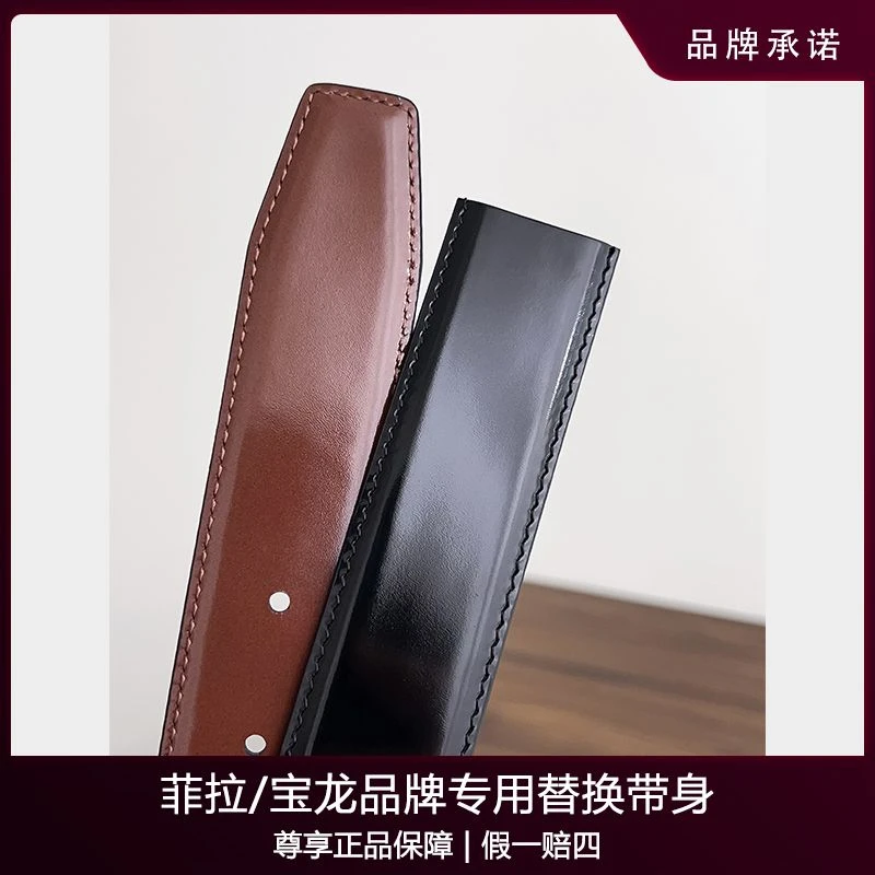 3.5头层牛皮男士皮带无扣头奢侈品替换带双面可用纯带身裤腰带条