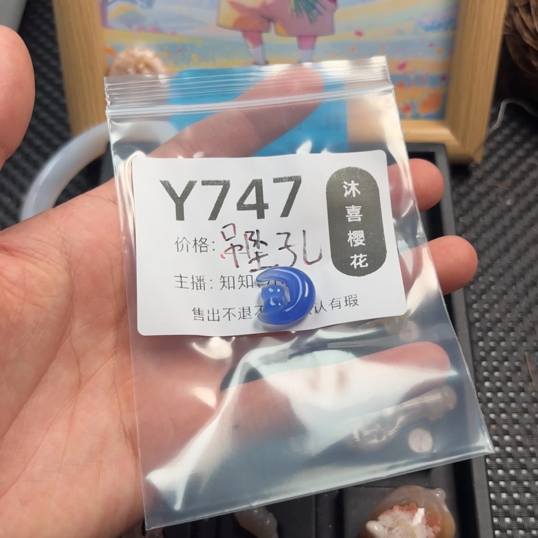 上***茶玛瑙/玉髓未镶嵌1