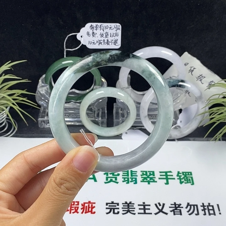 翡翠未镶嵌手镯98号。55.7圈