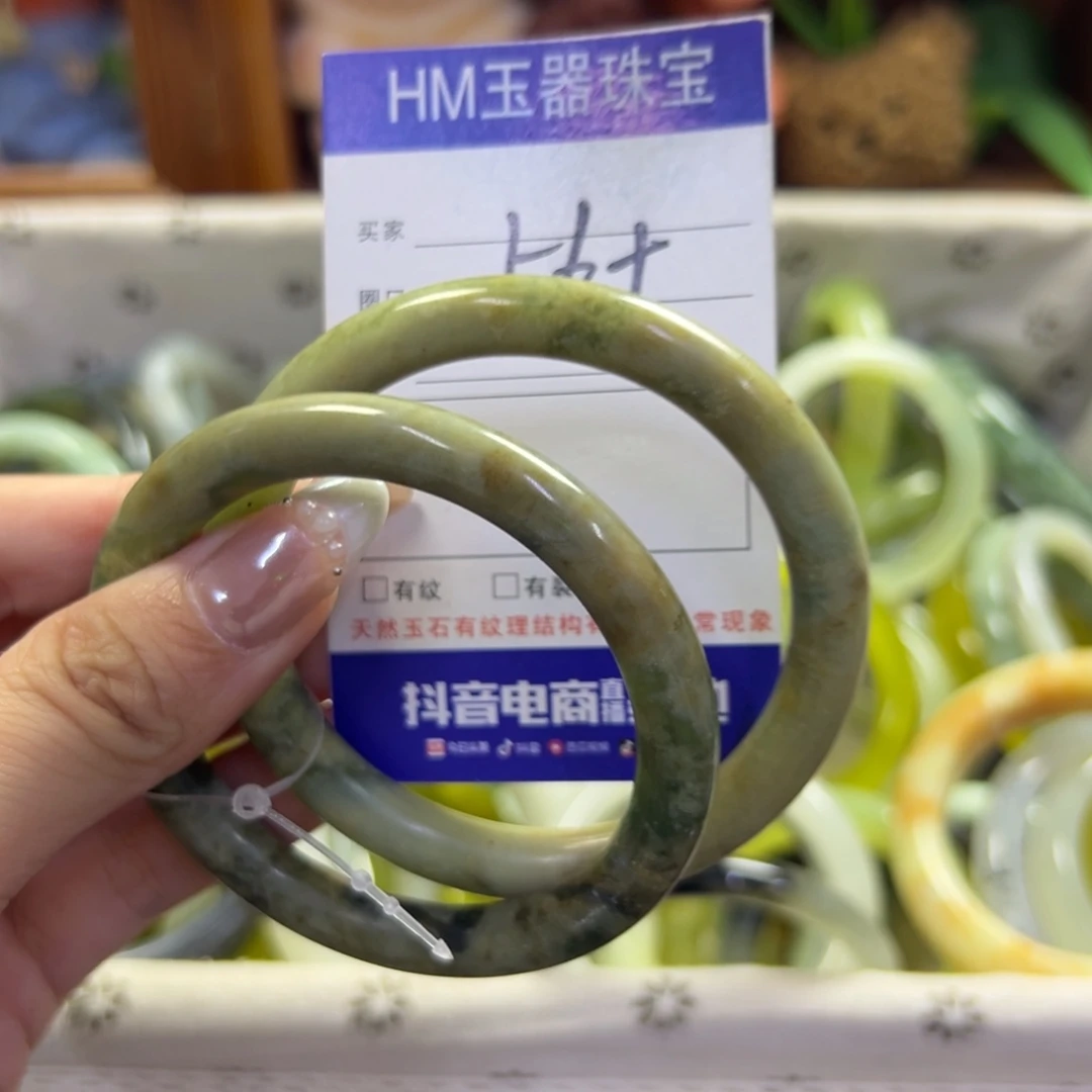 未镶嵌蛇纹石玉手镯20