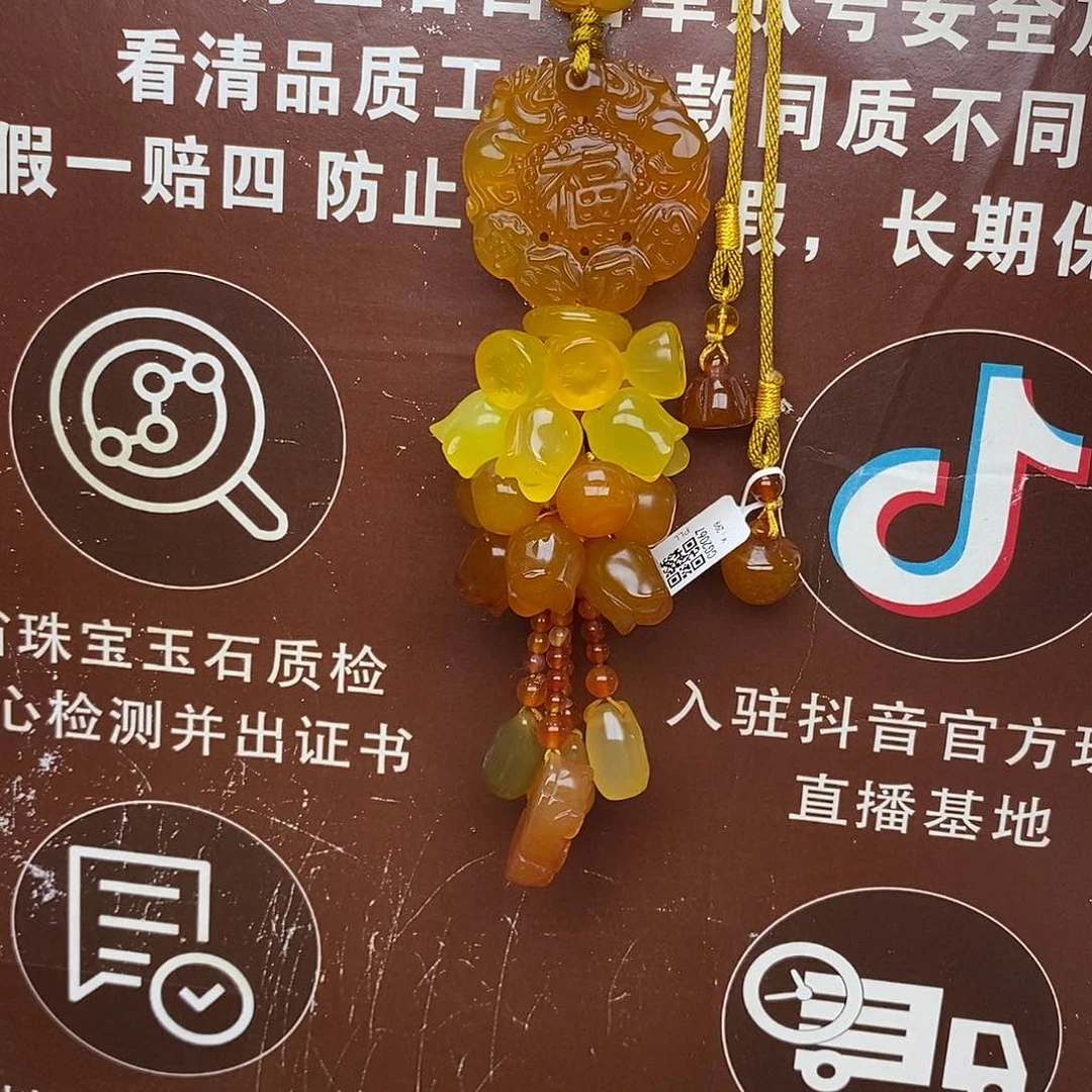 车挂玛瑙未镶嵌未镶嵌