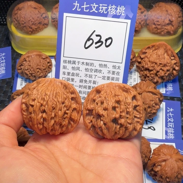 文玩核桃把件630粗集虎42