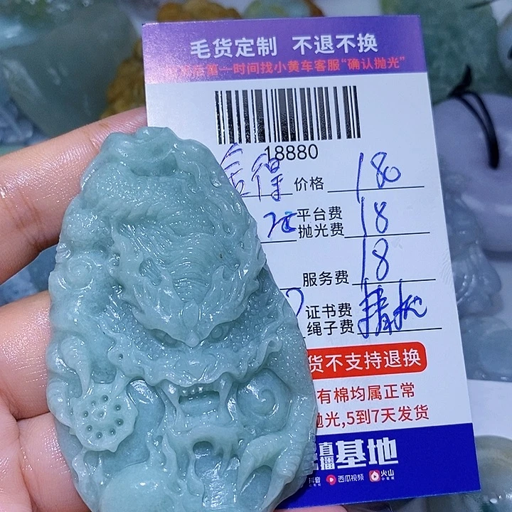 定制翡翠未镶嵌天光墟翡翠市场现金代购