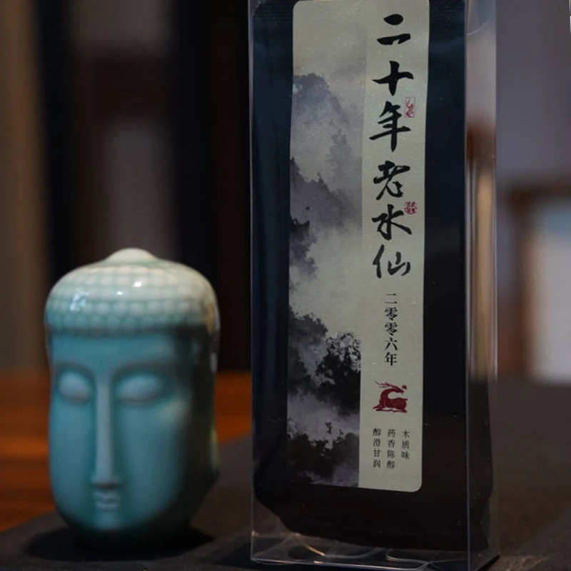 【2006年老水仙】醇滑甘润药香陈香干净舒适木质味单泡装