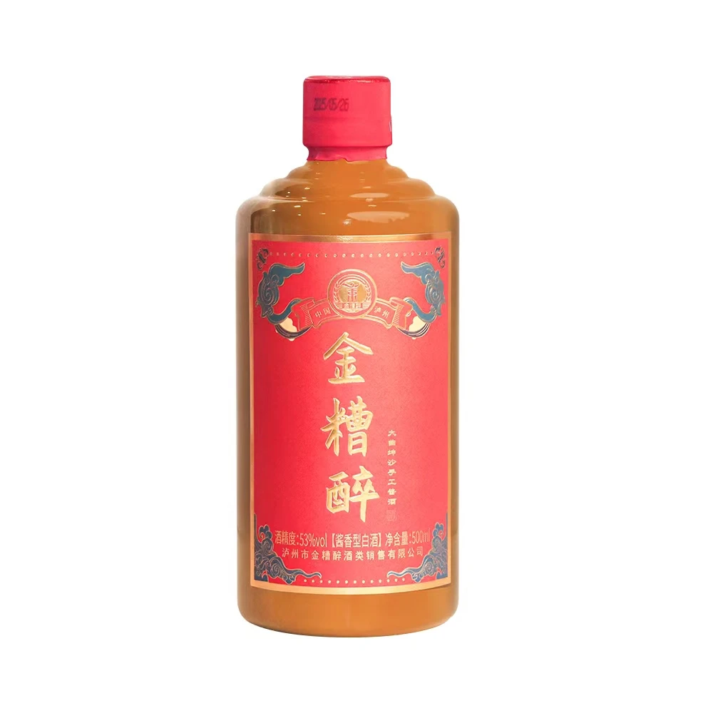 金糟醉十年坤沙酱酒53度酱香型白酒53%Vol500毫升